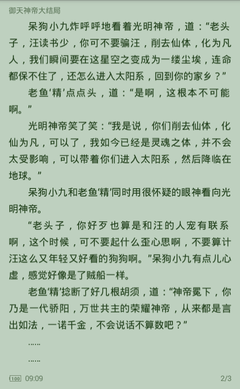 博鱼体育官网网站